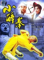 丁·度巴最后一班地铁