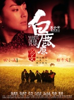 丁·度巴最后一班地铁